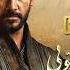 Sultan Salahuddin Ayyubi Complete Bölüm 15 Urdu Dubbed 18th August 2024 HUM TV