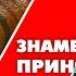 Семь знаменитостей принявших ислам