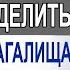 Как самим легко определить Опущение влагалища и мочевого пузыря Гинеколог Екатерина Волкова