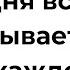 Сегодня день когда вселенная открывает свои двери