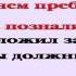 Видеобиблия 1 е Послание Иоанна Глава 3