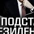 Для чего создали Астану Курултай спасет страну