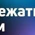 115 ФЗ блокировка счетов физлиц компаний селлеров Как избежать проблем с банками