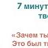 АСМР на русском M4F 7 минут в раю с лучшим другом твоего брата