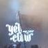 Yellow Claw Good Day Live 2017 Looptopia Music Festival