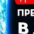 Что если вся вода на Земле замерзнет в одно мгновение