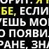 ЕЛБЕРМЕҢІЗ СІЗДІ ТАҢДАЛҒАНЫҢЫЗ КЕЗЕКТЕГЕ ЕМЕС АЛЛАНЫҢ СІЗГЕ ХАБАРЛАУЫ