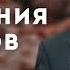 Взаимоотношения супругов Ситковский П Н Беседа для семейных МСЦ ЕХБ