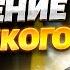 Срочно ГРОМКОЕ заявление Зеленского ВОЙНА ЗАКОНЧИТСЯ в 2025 Путин обломался Итоги Рамштайна