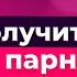 Секреты интимной жизни вебкам карьеры и любви Разбираем всё по полочкам