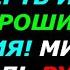 Квантовый переход смерть и перепрошивка сознания Миронова В Ю Пособник архонтов Часть 1