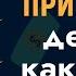 Энергия Денег Притягивай Деньги Как Магнит Плюс Концепция Денег Джо Диспенза