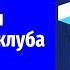 Российско африканская конференция Валдайского клуба в Санкт Петербурге