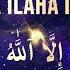 La Ilaha Illallah Tasbeeh 100 Times Listen Daily Recite La Ilaha Illallah Lailahaillallah