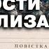 ЗЕЛЕНСКИЙ ПОДПИСАЛ Новации мобилизации Из за границы в ОКОП Батальон Монако приготовиться