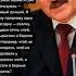 Александр Лукашенко о тракторе который он подарил Владимиру Путину на юбилей Цитаты