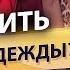 Как раскрутить магазин одежды Способы привлечения клиентов и увеличения продаж в магазине одежды