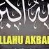 Allahu Akbar One Hour Zikr Mohammad Shariq Ultimate Zikr Series