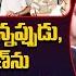 Jada Sravan Kumar Shocking Comments On Chandrababu Pawan Kalyan AP Politics Eha TV