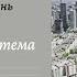 Обществознание 11 кл Бoгoлюбoв 20 Политическая система