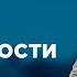 ГОД В НЕВЕРНОСТИ САМЫЕ ПОПУЛЯРНЫЕ ВЫПУСКИ КАСАЕТСЯ КАЖДОГО ЛУЧШИЕ ТВ ШОУ