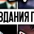 История Создания Персонажей ЛЕВИ АККЕРМАН ЭРВИН СМИТ ХАНДЖИ ЗОЭ Факты АТАКА ТИТАНОВ