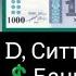 Курби Асьор Валюта Таджикистан сегодня 30 10 2024