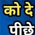 Six Attitude For Winners Audiobook In Hindi Book Summary In Hindi Only 6 Month