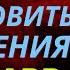 Как Восстановить старые удаленные сообщения WhatsApp 2024