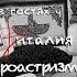 Виталий Сундаков и Владимир Погудин О Зороастризме Яснах Авесте Аркаиме обрядах и русском языке