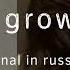 Hair Growth саблиминал на рост волос