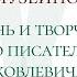 Экскурсия Музейная комната народного писателя Карелии Дмитрия Яковлевича Гусарова