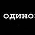 Грустные цитаты и слова про любовь и жизнь