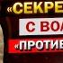 Андрей Белоусов У меня Попросту НЕТ СЛОВ Голикова и Володин Всё Это Время Работали ЗАОДНО