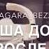 Мама и папа спасибо за все за счастливое детство