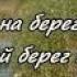 Катюша на балалайке полностью целиком