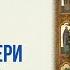 Прямая трансляция из Святогорской Лавры Похвала Божией Матери 3 4 20 г