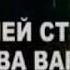 Очнись Концепция Общественной Безопасности