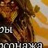 MK11 ВСЕ НАСТРОЙКИ ИГРЫ Таймкоды в коментариях