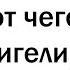 ЛЮДИ БЫВШИЕ В КОМЕ ЧТО ВАС УДИВИЛО КОГДА ВЫ ОЧНУЛИСЬ