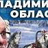 Деревенские предприниматели Как делают Бизнес в провинции Владимирская область Андрей Даниленко