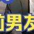 女性向 声控 压迫感 年上 霸总 面试总裁助理时遇到人面兽心的前男友