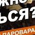 Как правильно париться в русской бане Все секреты Андрея Паровара Скраб для бани своими руками