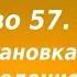 Лекция 81 Постановка диагноза и исцеление страстей Иерей Константин Корепанов