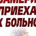 УВИДЕВ ЛИЦО ОНИ ЗАМЕРЛИ ни кто не мог поверить глазам ведь это была та самая История из жизни