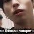 ХАН ДЖИСОН ВЕРСИЯ Kpop Straykids Stay Capcut