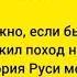 аудиокнига К последнему морю Батыев погром Киева