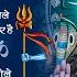 भ ल ब ब क 10 म ठ म ठ भजन Nonstop Shiv Ke Bhajan Shiv Song Shiv Bhajan