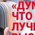 Всем наплевать на Путина Леонид Гозман о человеке путинской эпохи эмигрантах и расчеловечивании