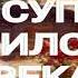 ЧТО ДЕЛАТЬ ЕСЛИ СУПРУГ СУПРУГА ВЛЮБИЛСЯ В ЧЕЛОВЕКА НА СТОРОНЕ МИХАИЛ ЛАБКОВСКИЙ